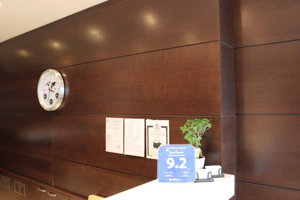 Hotel Dream Sofia Luaran gambar